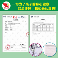 撕不烂迷你环环卡（8盒）
