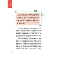 中国青少年科学教育丛书：行星地球