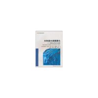 水和废水臭氧氧化—臭氧及其应用指南