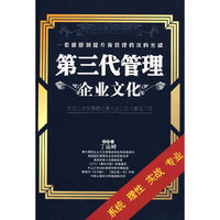 国视文化 沙漠雄狮(DVD)