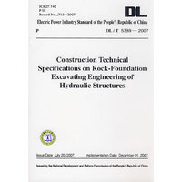 DL/T 53892007 水工建筑物岩石基础开挖工程施工技术规范（英文版）