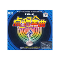 点唱金曲2(3CD)