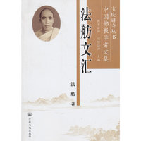 法舫文汇