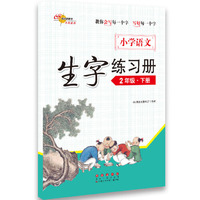 口算题卡二年级上册全模式每天100道计时测评人教版100以内法加减法乘法混合运算