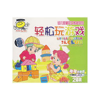 鹦鹉音像轻松玩游戏(VCD)