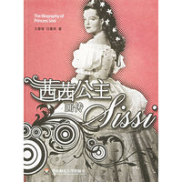莤莤公主画传