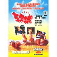 中凯文化 探戈TANGO(DVD)