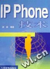 IP Phone技术
