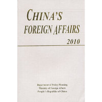 中国外交２０１０年英文版平装