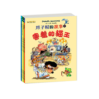 库纳斯金色童书.第二辑（全4册）