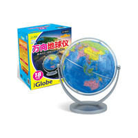 万向地球仪-(18cm倾角万向 政区版)G1803-(附赠中国世界2合1地图)