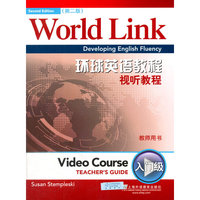 环球英语教程:视听教程:入门级:Video course:Teachers guide