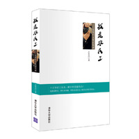 我是农民工-东莞打工生活实录