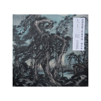 走进名家工作室年迹.甲午年大土三阳