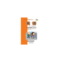 英语(新标准)(一年级起点)(四年级上)单机版网络教材CD-ROM(独立包装)