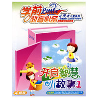 黑鸭子 超越3(音带)