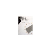 欧共体竞争立法