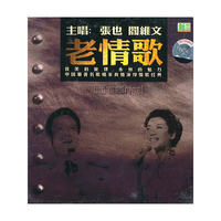 庾澄庆成都演唱会(VCD)