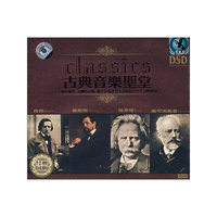 古典音乐圣堂:经典回响4CD