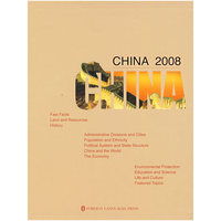 中国2008(英)