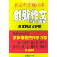 首届全国