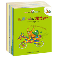 蹦蹦和跳跳的故事.第二辑（全10册）