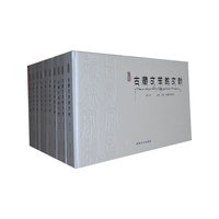 甘肃宕昌藏族家藏古藏文苯教文献（全30卷）