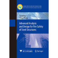 Advanced Analysis and Design for Fire Safety of Steel Structures (钢结构抗火高等分析与设计)