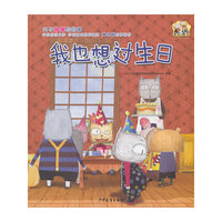 我也想过生日-云彩面包