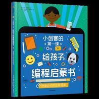 胡萝卜加大棒