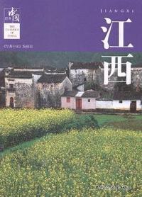 江西