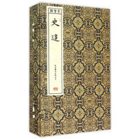 预售半小时漫画中国史全套123+世界史 二混子 半小时漫画全套共4册中国通史历史读物畅销漫画书籍