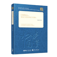 毛泽东时代的中国（英文平装版）