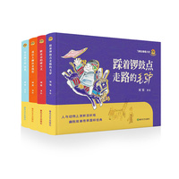 小布老虎图画书：有只鸽子叫“回来”（套装4册）