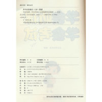 学会听课学会考试
