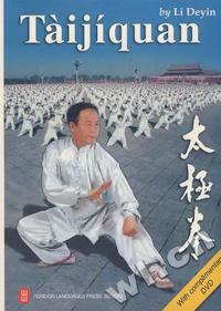 龙门英语故事会(小学版)(第二辑)