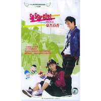 豪杰春香24碟装中韩双语中文字幕(VCD)