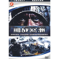 同桌的你(DVD)