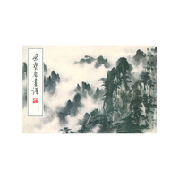 荣宝斋画谱，138，山水部分