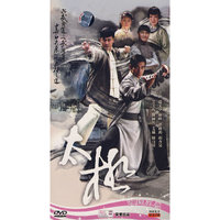 太极 5碟装(DVD)