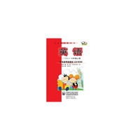 英语(新标准)(三年级起点)(六年级上)单机版网络教材CD-ROM(独立包装)