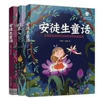 快乐读书吧.小学生名家经典快乐阅读书系.三年级