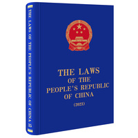 The Laws of the People's Republic of China (2023)