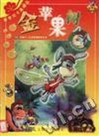 金苹果树
