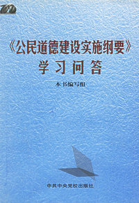 >学习问答