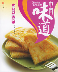 中国味道：喷香的饼