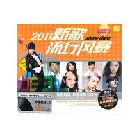 3汽车随身听轻音乐(音带)