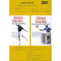 美国网球教程(1)DVD