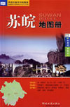 苏皖地图册
