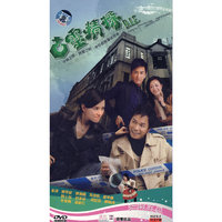 古灵精探 5碟装(DVD)